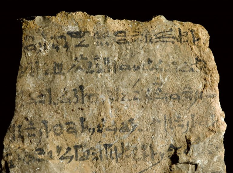 จารึกSheikh Abd el Qurna ของชาวอียิปต์โบราณ
